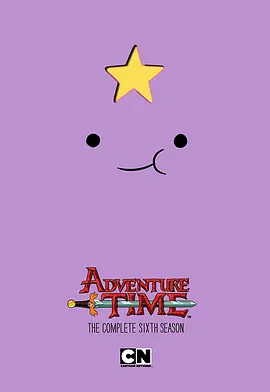 探险活宝 第六季全集