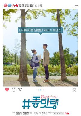 美味：沉醉于美味全集