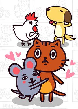 无论如何都想加入生肖中配全集