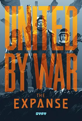 苍穹浩瀚 第三季全集