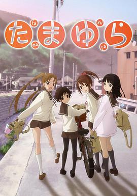 幸福光斑OVA全集