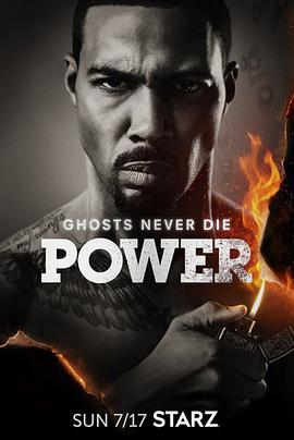 权欲 第三季全集