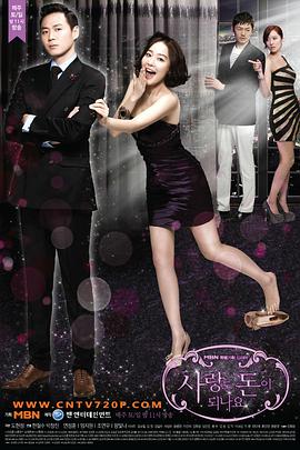 爱情能用钱买吗全集