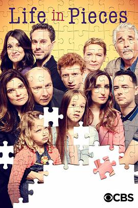 生活点滴 第三季全集