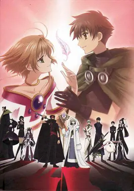 翼·年代记全集