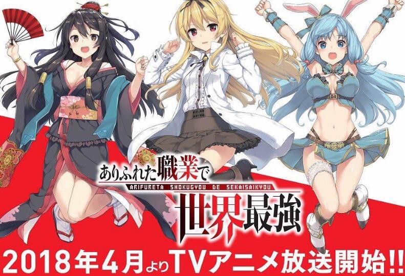 我要成为世界最强偶像全集