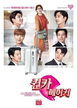 女神缔造者全集