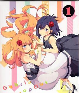 珈百璃的堕落 OVA1全集