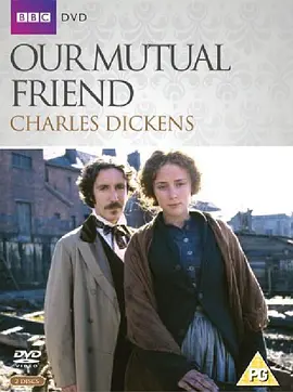我们共同的朋友全集