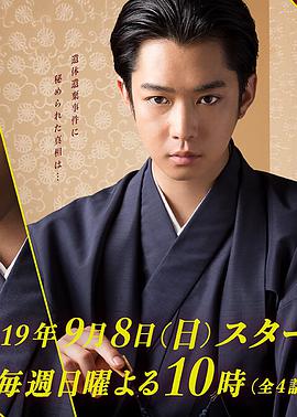 棋盘上的向日葵全集