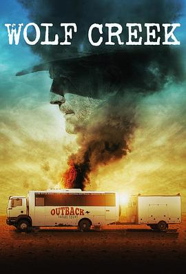 狼溪 第二季全集