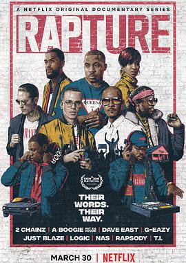 嘻哈狂喜 第一季全集