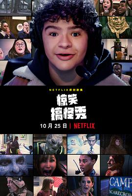 绝对整到你全集