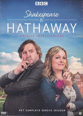 莎士比亚与哈撒韦：私人调查员 第一季全集