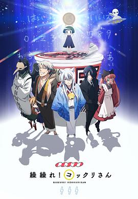 电波少女第三季全集