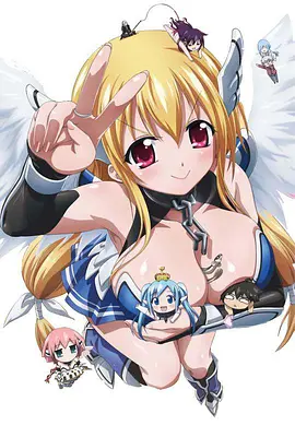 天降之物 第二季全集