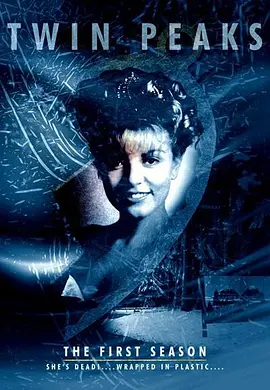 双峰 第一季全集