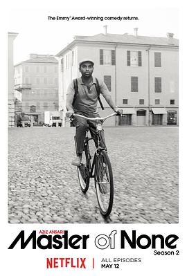 无为大师 第二季全集