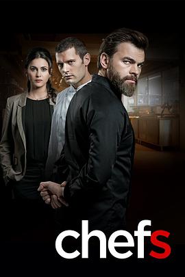 堕落主厨 第一季全集