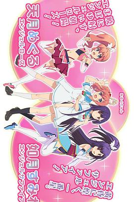 快盗天使BREAK全集