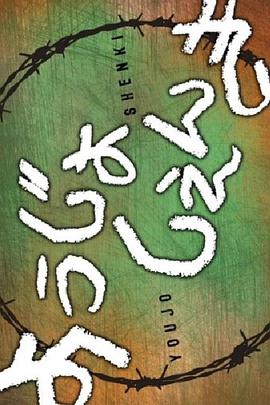 幼女战记迷你 剧场版全集