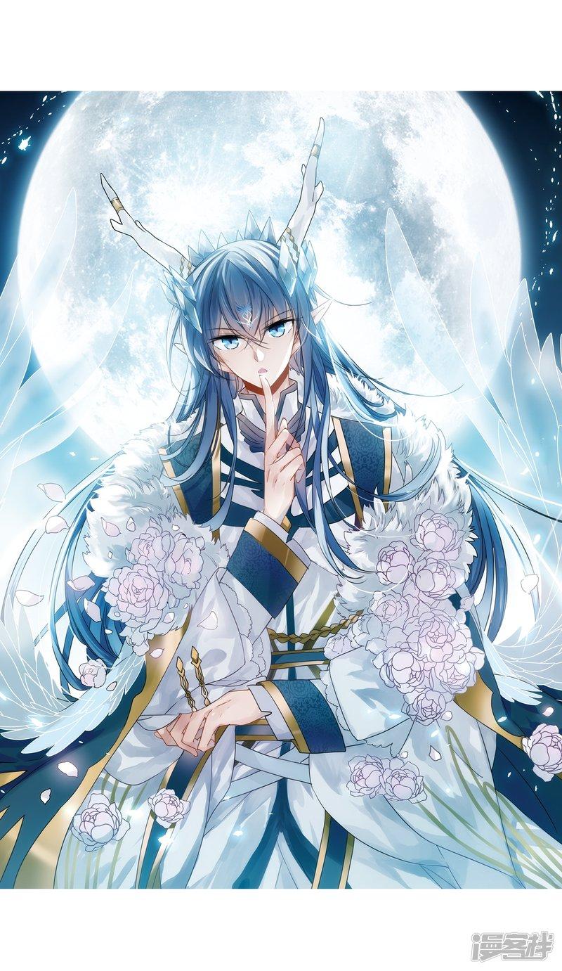 三眼哮天录全集