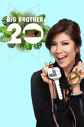 老大哥（美版) 第八季全集