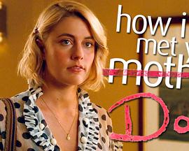 老妈老爸的浪漫史 第一季全集