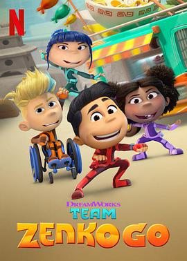 侠客小队：出动全集