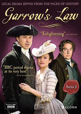 加罗律师 第三季全集