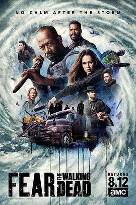 行尸之惧 第四季全集