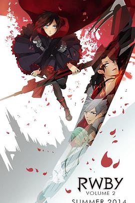 红白黑黄 第二季全集