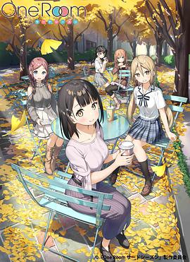 One Room 第三季全集