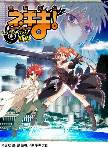 魔法先生 另一个世界全集