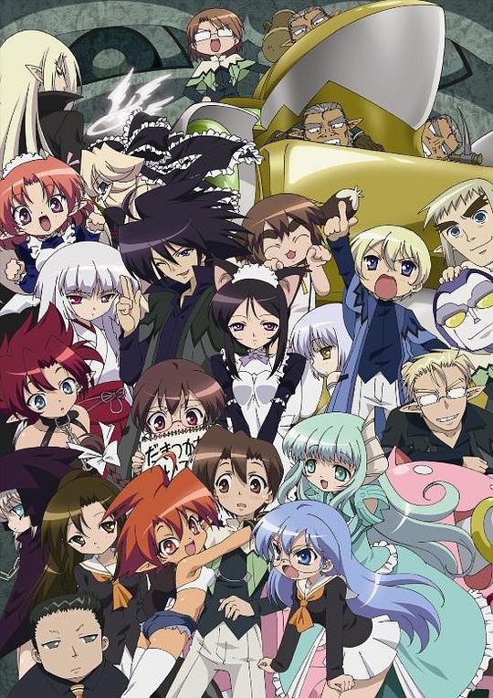 魔法学园MA全集