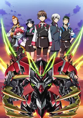 革命机Valvrave 第二季全集