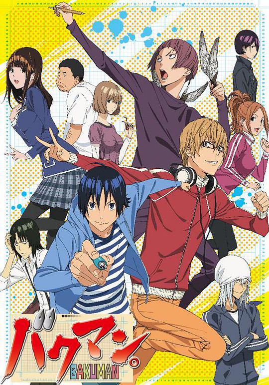 食梦者 第二季全集