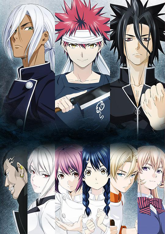 食戟之灵 贰之皿 第二季全集