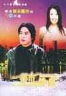 都市情感全集