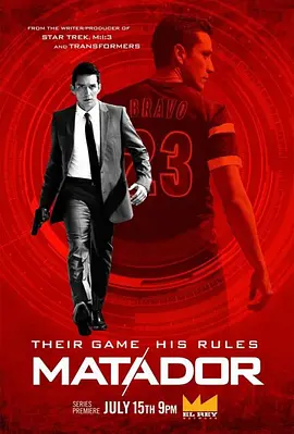 足坛密探 第一季全集