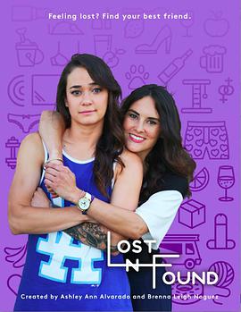 迷失爱里面 第一季全集