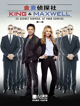 金麦侦探社全集