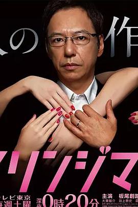 边缘人～教你制作情妇的方法全集