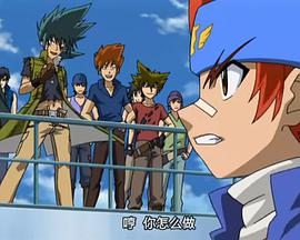 战斗陀螺之金属对决ZEROG全集