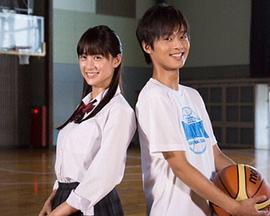 篮球恋爱青春全集