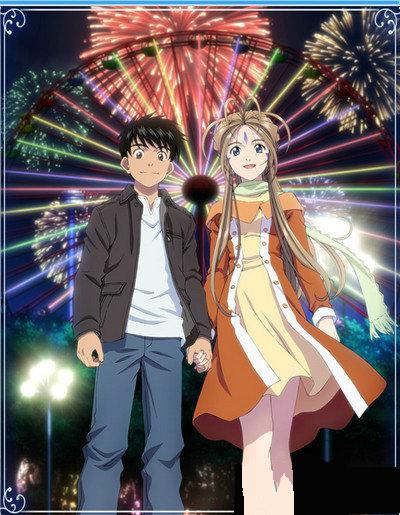 我的女神 永遠的二人OAD全集