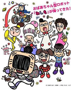 WASIMO 第三季全集