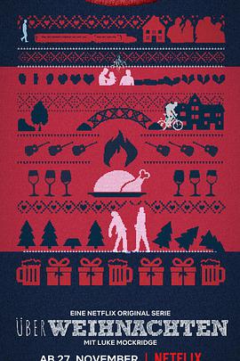 我的疯狂圣诞全集