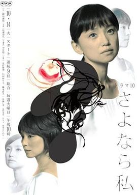 与自己告别全集