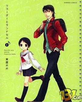 竖笛与双肩背包OAD全集